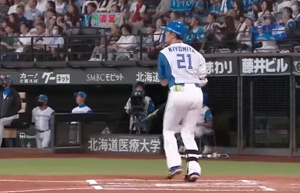 清宮幸太郎の確信歩きｗｗｗｗｗｗｗｗｗｗｗ