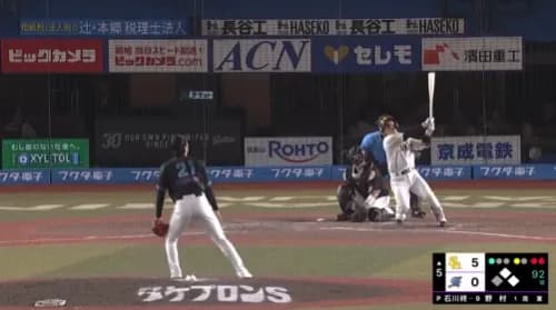 野村勇のオゾン層破壊弾！！第10号3ランホームランで二桁本塁打達成！！