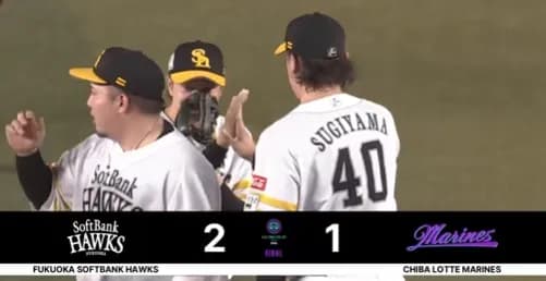 【1-2】ホークス逆転勝利！！松本晴が5回1失点　6回に井上朋也と佐藤直樹のタイムリーで逆転し、リリーフ陣が1点を守り抜く！！