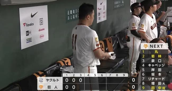 【朗報】田中将大さん、3回パーフェクト