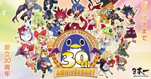 「日本一ソフトウェア」とかいう面白そうなゲームばかり作る会社wwwwwww