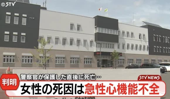 【悲報】女性(32)、深夜の路上で奇声をあげ走り回る←その後突然死・・・・・