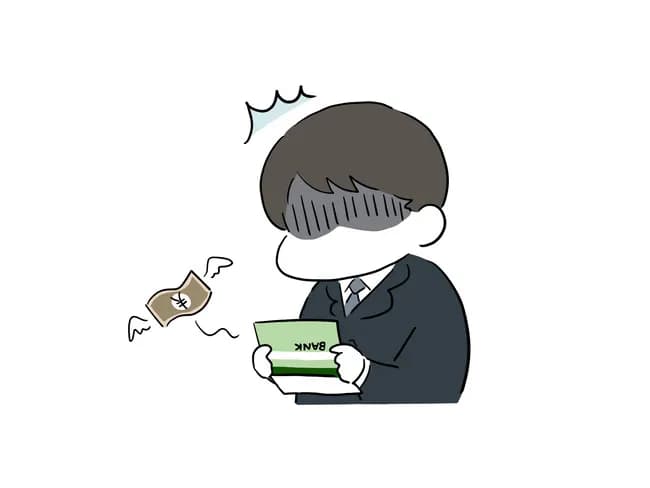 30超えて貯金500万以下の奴wwwwwwwwwww