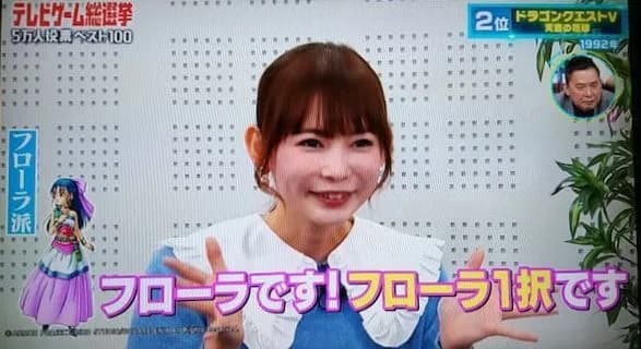 中川翔子「フローラってイオナズンが使えてみずのはごろもも手に入るんですよなので」