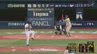 【DeNA対巨人17回戦】巨人、初回２アウト満塁からリチャードの２点タイムリーでリードを３点に広げる！！！！！！！！！！！！！