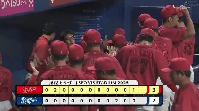 【中日対広島18回戦】広島が３－２で中日との延長戦を制し４位浮上！九回に追いつかれるも延長十一回相手の暴投で勝ち越し！中日は延長で競り負け５位転落