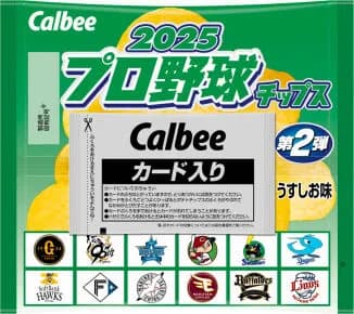 プロ野球チップス第2弾発売！