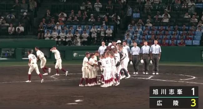 【動画】旭川志峯高校、広陵高校に負けたことが認められず握手を拒否
