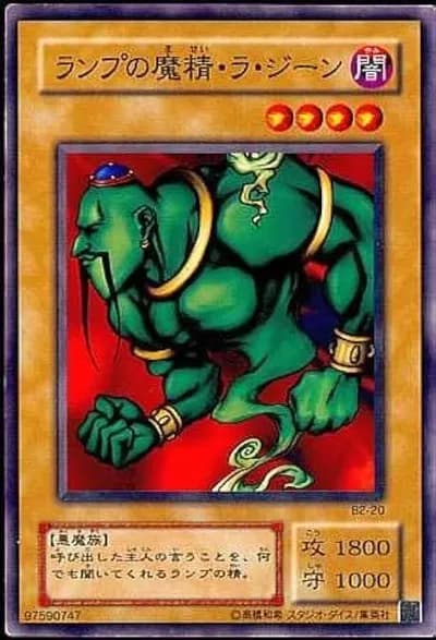 【画像】初期遊戯王エアプ「ヂュミナイエルフ使ってたわ～wあれがモンスター最強w」←このエアプ感