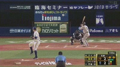 【DeNA対巨人18回戦】巨人、６回表１アウト一三塁から代打・坂本のタイムリーツーベースで勝ち越し！！！！！！！！！！！！！