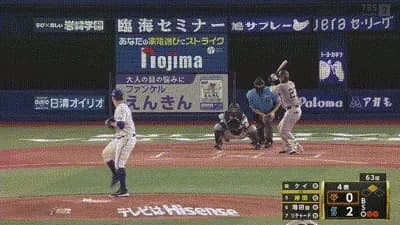 【DeNA対巨人18回戦】巨人、４回表２アウト二塁から岸田のタイムリーで１点差に詰め寄る！！！！！！！！！！！！