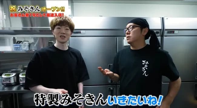 【悲報】HIKAKINさん、兄貴の注文を無視してしまうｗｗｗｗｗｗｗｗ