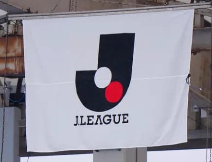 【疑問】日本人「サッカーはつまらない！」←Jリーグが滅びない理由ｗｗｗｗｗｗ