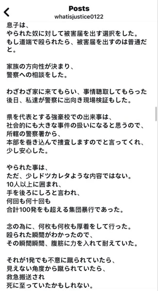 広陵高校、次々と被害者が現るｗｗｗｗｗｗｗｗｗｗｗｗ