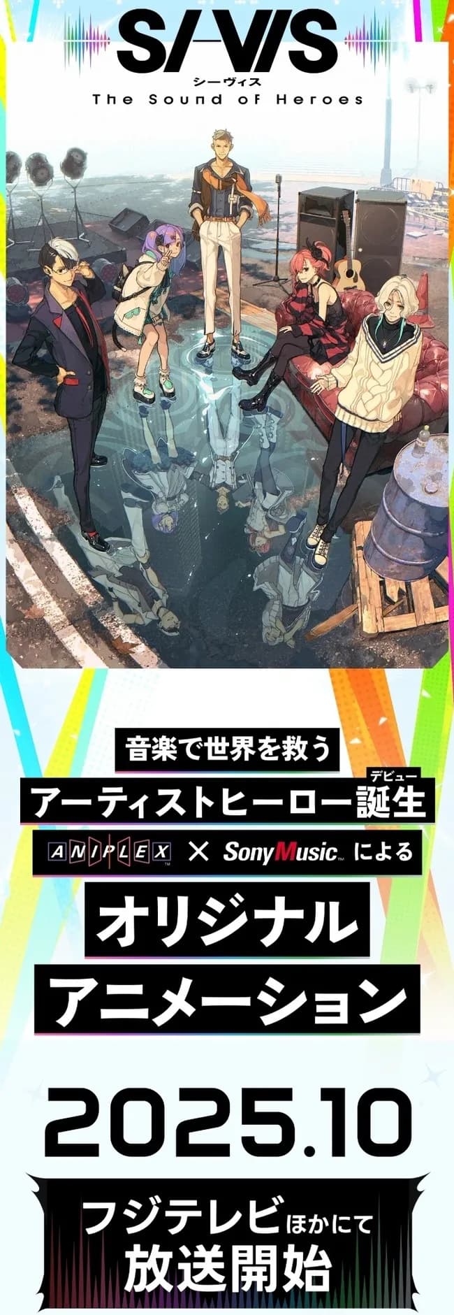 【悲報】今年10月放送予定のオリジナルアニメ、未だスタッフが決まってない