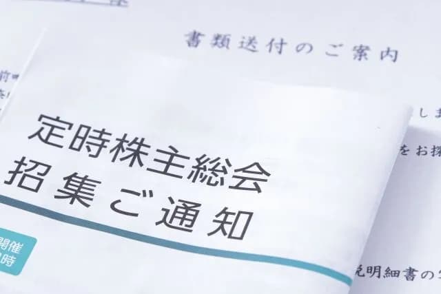 株主「特に会社の業務を協力してないけど配当金よこせ」←こいつら