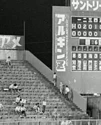 昔のパリーグぐらいガラガラの状態で野球見てみたいよな