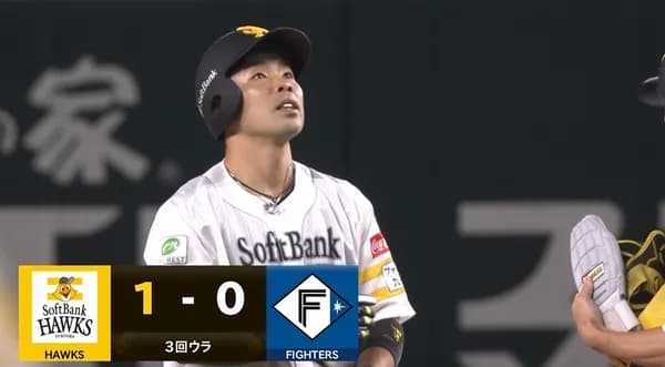 星６近藤健介、今日もタイムリー