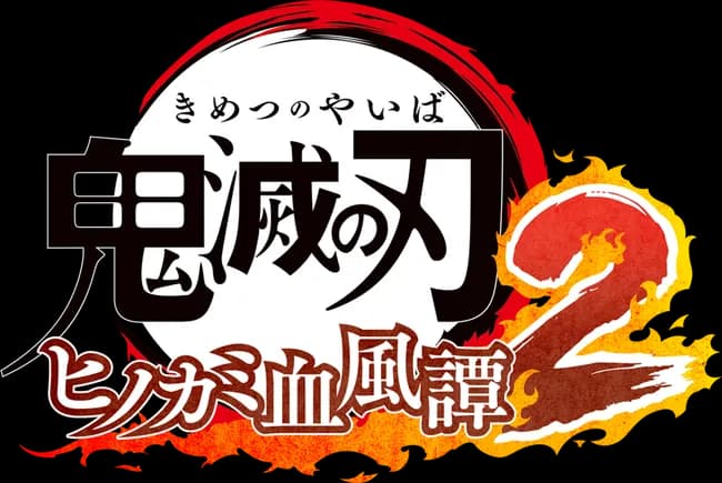 鬼滅の刃 ヒノカミ血風譚2　Switch　54491本　PS512351本の大爆死