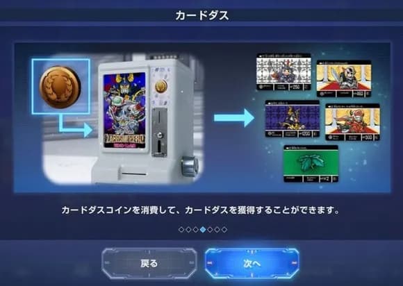 【画像】覇権アプリ「Gジェネエターナル」SDガンダムイベントに愛がありすぎるｗｗｗｗｗｗｗｗｗｗ