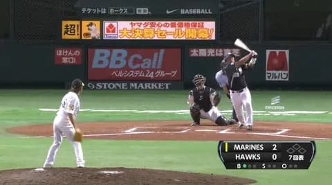 里崎智也　通算108本塁打←ファッ！？！？！？