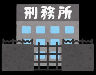 刑務所のメシを「くさいメシ」って言ったりするけど
