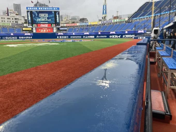本日のハマスタ読売ジャイアンツ戦は雨天中止が決定