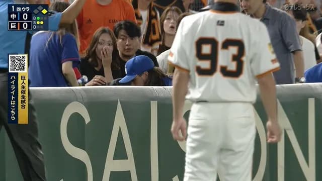 中日・チェイビス、エイキサイトシートの観客に飛び乗ってしまうアクシデント