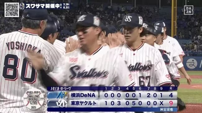 【ヤクルト対DeNA16回戦】ヤクルトが９－４でDeNAに快勝！内山、村上の二者連続弾！約２か月ぶり先発・小川は５回無失点で４月以来の３勝目！DeNAは３連敗