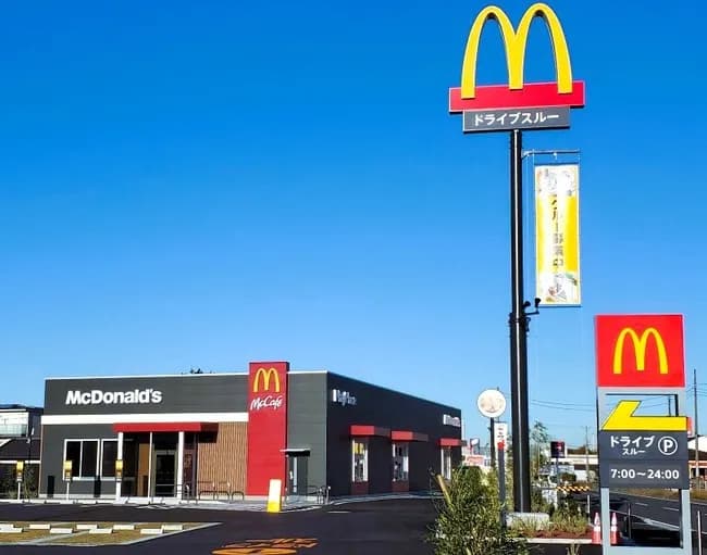 【悲報】マクドナルド、謝罪