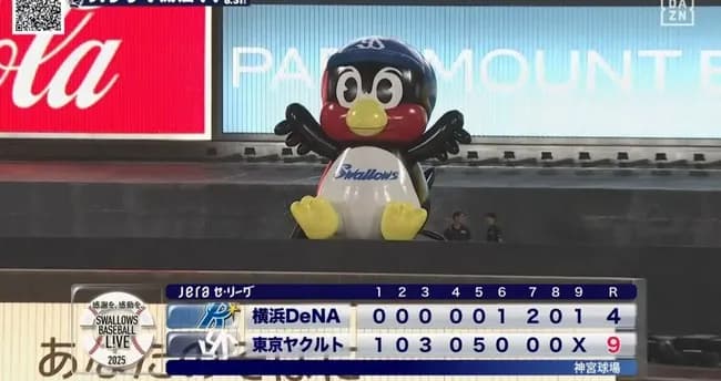 DeNA、ヤクルトに大敗 3連敗で借金5... 4位中日と2差 三嶋5失点 15安打で12残塁