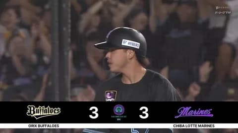 小川龍成、9回二死土壇場で同点タイムリーきたぁぁぁ！！ロッテが試合を振り出しに戻す！！