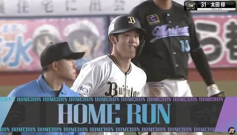 マリンの神太田椋