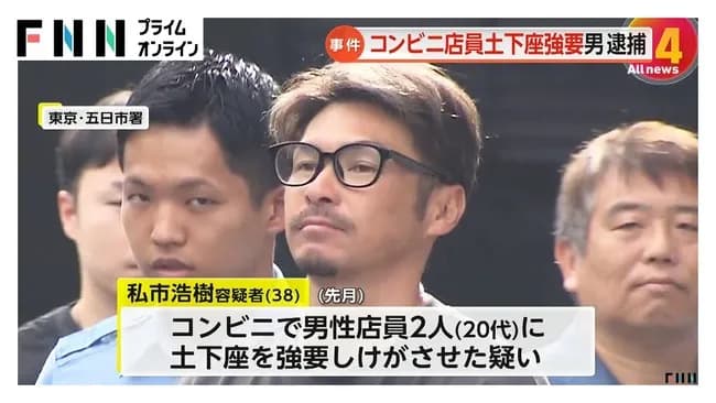 【悲報】コンビニ客「弁当？温めないでいいよ」→「「冷えた弁当をどうやって食べるんだ」土下座強要