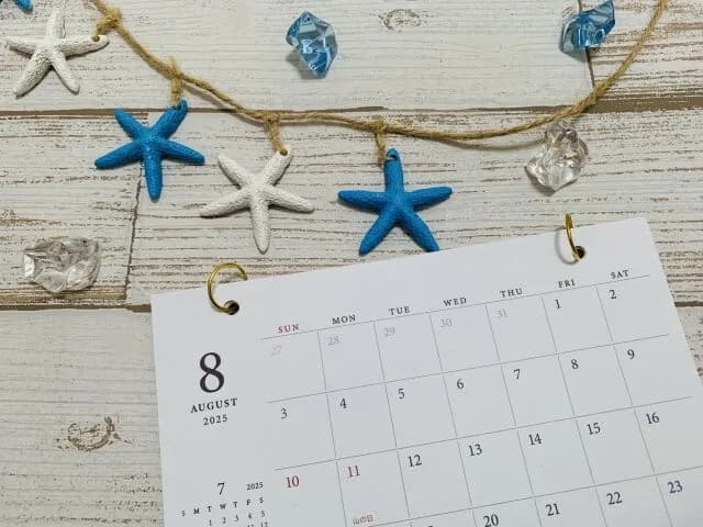 お盆休みない奴ｗｗｗｗｗｗｗ