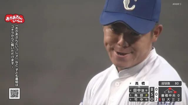 豊橋中央・ダイキチくん、猪木きたーーｗｗｗｗｗｗｗｗ