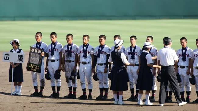 広凌高校の辞退、ネット民のせいだった「ＳＮＳでの誹謗中傷、デマ、殺害予告により安全確保が困難」