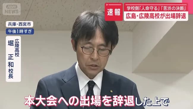 広陵高校問題ってSNSなきゃ普通に今も出てたのがやばくね??