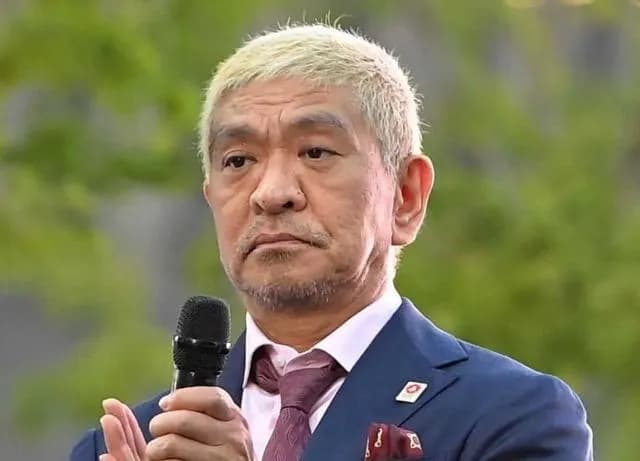 【悲報】松本人志さん、話題にすらならなくなる