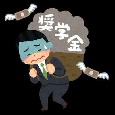 企業「ウチに入社したら奨学金返済肩代わりするで」