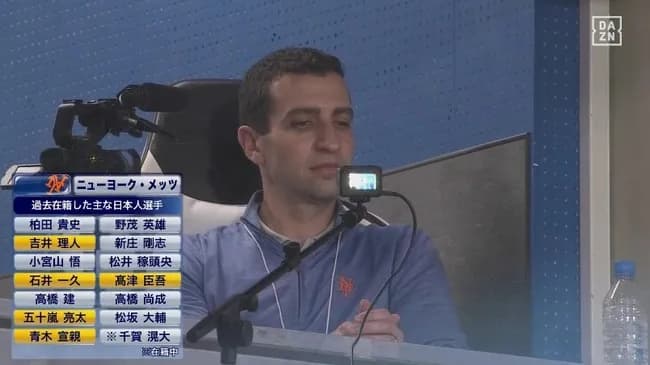 NYメッツ球団社長、直々に村上宗隆を視察