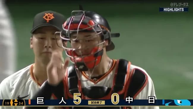 岡本離脱後の巨人　34勝36敗2引き分け