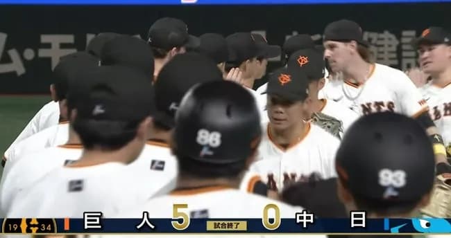 巨人、今季19度目の完封勝ちで貯金1　先発・森田が自己最長7回を無失点で2勝目　岸田が5号2ランで援護