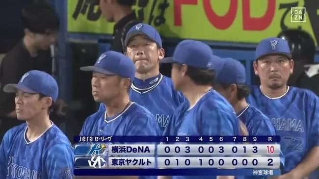 【ヤクルト対DeNA18回戦】DeNAが１０－２でヤクルトに快勝！連敗４でストップ！東克樹がハーラー単独トップの11勝目！筒香が代打で7号3ラン！