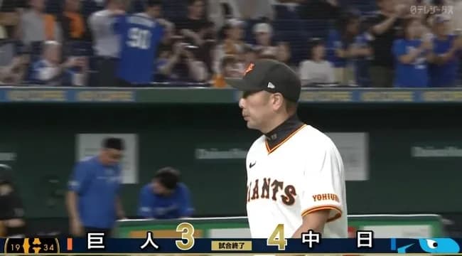 【負け】巨人ファン集合【田中将大】