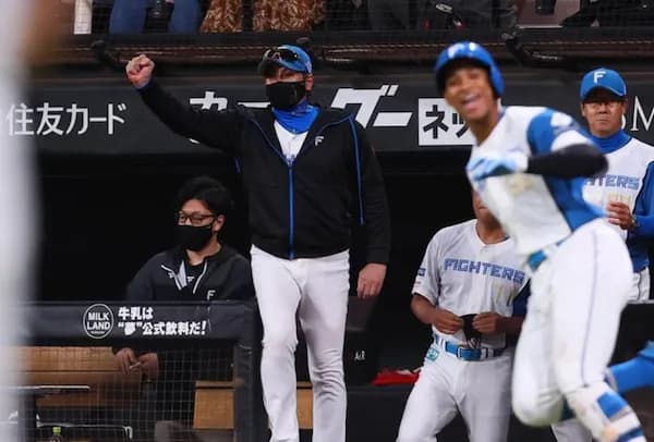 日本ハム新庄監督「ここで切れたのは成長しか感じない」