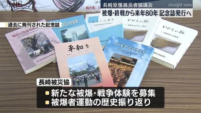 終戦80年記念←これやばくね？あれからまだ80年しか経っとらんの？