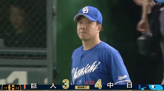 【巨人対中日19回戦】中日が４－３で巨人に逆転勝利！チェイビスが勝ち越しソロ！柳は対巨人３年ぶり白星！巨人は逆転負けで勝率５割