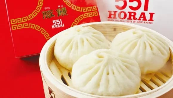 【朗報】551の豚まん、他の豚まんとは比べものにならないほど旨いｗｗｗｗｗｗ