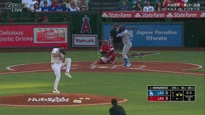 ドジャース、初回にテオスカー・ヘルナンデスのタイムリーで１点先制！！！！！！！